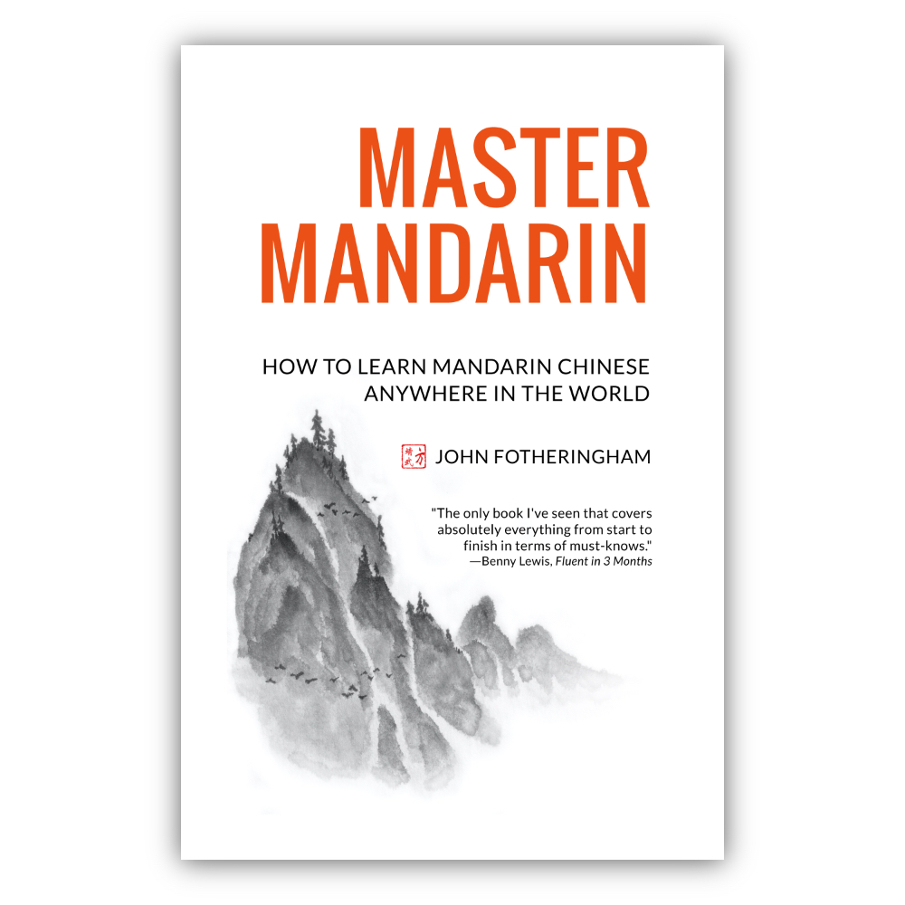 Master Mandarin Cover